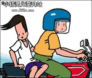 儿童交通安全教育图片(三)