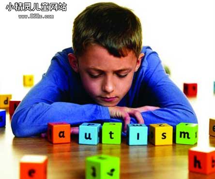 孩子可能被误诊为患有自闭症
