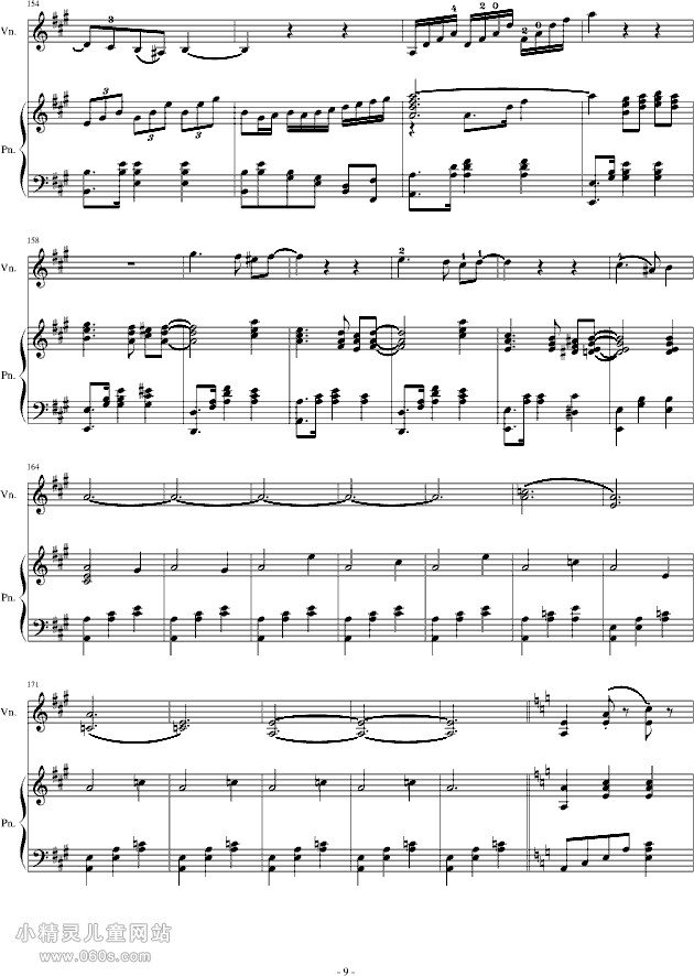 ףAСFor Piano And Violin(9)