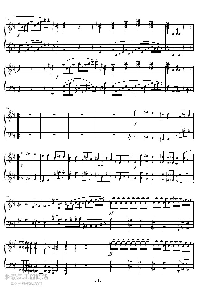 钢琴乐谱:D大调双钢琴奏鸣曲K448第一乐章(7