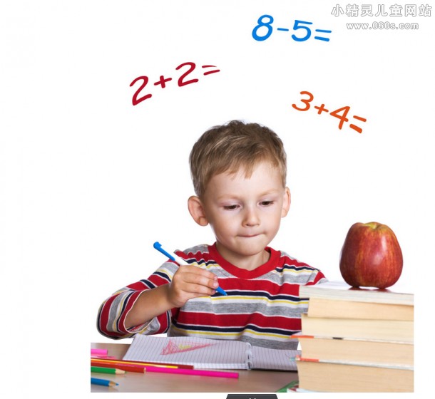 孩子数学成绩不好 根源在哪里