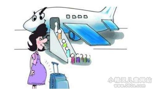 婴儿乘飞机的注意事项_孕妇乘飞机注意事项 孕妇坐飞机小常识